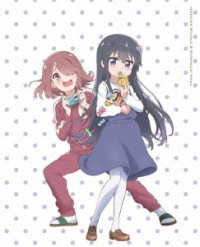 私に天使が舞い降りた！Ｖｏｌ．１