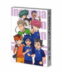 イナズマイレブン　オリオンの刻印　Ｂｌｕ－ｒａｙ　ＢＯＸ　第２巻 Ｂｌｕ－ｒａｙ　Ｄｉｓｃ