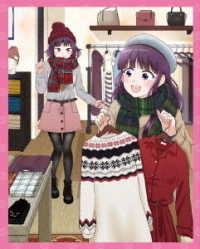 女子高生の無駄づかい　Ｖｏｌ．４ Ｂｌｕ－ｒａｙ　Ｄｉｓｃ