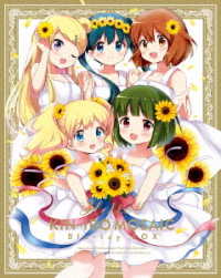 ハロー！！きんいろモザイク　Ｂｌｕ－ｒａｙ　ＢＯＸ Ｂｌｕ－ｒａｙ　Ｄｉｓｃ