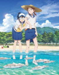 放課後ていぼう日誌　Ｖｏｌ．３ Ｂｌｕ－ｒａｙ　Ｄｉｓｃ