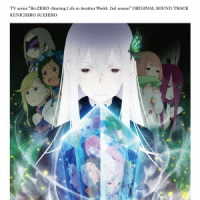 末廣健一郎／ＴＶアニメ「Ｒｅ：ゼロから始める異世界生活」２ｎｄ　ｓｅａｓｏｎ　サウンドトラックＣＤ