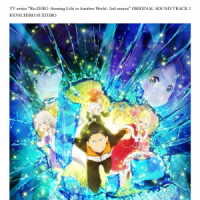 末廣健一郎／ＴＶアニメ「Ｒｅ：ゼロから始める異世界生活」２ｎｄ　ｓｅａｓｏｎ　サウンドトラックＣＤ　Ｖｏｌ．２