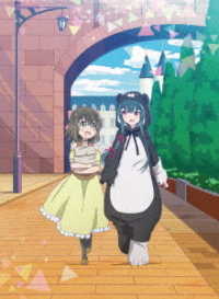 くまクマ熊ベアー　第１巻≪通常版≫【ＤＶＤ】