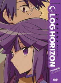 ログ・ホライズン　円卓崩壊　ＤＶＤ　ＢＯＸ