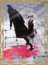 世界最高の暗殺者、異世界貴族に転生する　Ｖｏｌ．１ Ｂｌｕ－ｒａｙ　Ｄｉｓｃ