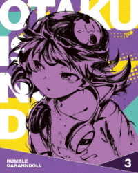逆転世界ノ電池少女　Ｖｏｌ．３【Ｂｌｕ－ｒａｙ】 Ｂｌｕ－ｒａｙ　Ｄｉｓｃ