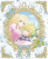 虫かぶり姫　第２巻【ＤＶＤ】