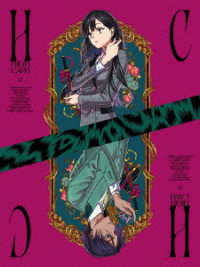 ＨＩＧＨ　ＣＡＲＤ　Ｖｏｌ．２【ＤＶＤ】