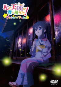 私に天使が舞い降りた！プレシャス・フレンズ《通常版》【ＤＶＤ】