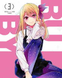 【推しの子】３［Ｂｌｕ－ｒａｙ］ Ｂｌｕ－ｒａｙ　Ｄｉｓｃ