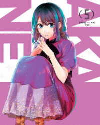 【推しの子】５［ＤＶＤ］
