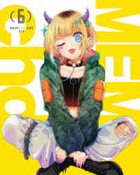 【推しの子】６［ＤＶＤ］