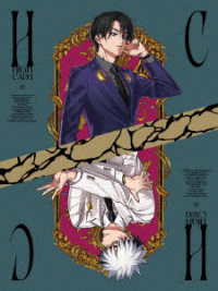 ＨＩＧＨ　ＣＡＲＤ　Ｖｏｌ．６【ＤＶＤ】