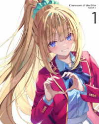 ようこそ実力至上主義の教室へ　３ｒｄ　Ｓｅａｓｏｎ　第１巻【ＤＶＤ】