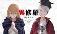 異修羅　Ｂｌｕ－ｒａｙ　ＢＯＸ Ｂｌｕ－ｒａｙ　Ｄｉｓｃ