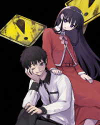 怪異と乙女と神隠し　ＤＶＤ　ＢＯＸ　下巻