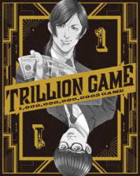トリリオンゲーム　Ｂｌｕ－ｒａｙ　ＢＯＸ　Ｖｏｌ．１ Ｂｌｕ－ｒａｙ　Ｄｉｓｃ