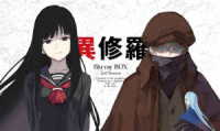 異修羅　第２期　Ｂｌｕ－ｒａｙ　ＢＯＸ Ｂｌｕ－ｒａｙ　Ｄｉｓｃ
