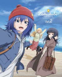 ざつ旅　－Ｔｈａｔ’ｓ　Ｊｏｕｒｎｅｙ－　Ｂｌｕ－ｒａｙ　ＢＯＸ　下巻 Ｂｌｕ－ｒａｙ　Ｄｉｓｃ