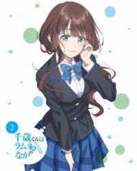 千歳くんはラムネ瓶のなか　第２巻【ＤＶＤ】