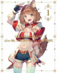 ここは俺に任せて先に行けと言ってから１０年がたったら伝説になっていた。　第１巻 Ｂｌｕ－ｒａｙ　Ｄｉｓｃ
