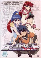 ヴァンドレッド　ｔｈｅ　ｓｅｃｏｎｄ　ｓｔａｇｅ　Ｖｏｌ．１