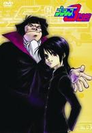 プラレス３四郎（３）