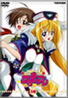 円盤皇女ワるきゅーレ　第３巻