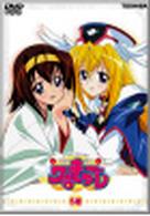 円盤皇女ワるきゅーレ　第５巻
