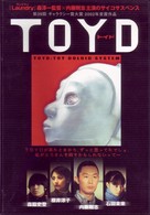 ＴＯＹＤ