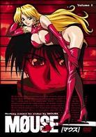 マウス　第１巻　ご主人様限定版