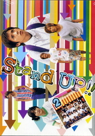 Ｓｔａｎｄ　ＵＰ！！（２）