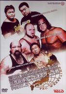 全日本プロレス　２００２世界最強タッグ決定リーグ戦ＰＡＲＴ２