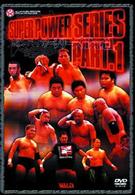 全日本プロレス　Ｇ馬場杯６人タッグトーナメント
