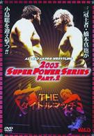 全日本プロレス　ザ・タイトルマッチ・２００３スーパーパワーシリーズ　ＰＡＲＴ．２