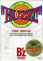 Ｂ’ｚ／“ＢＵＺＺ！！”　ＴＨＥ　ＭＯＶＩＥ