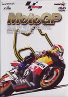 2006 MotoGP Official DVD Round 11　アメリカGP