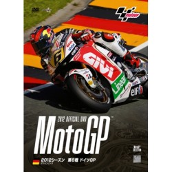 ２０１２ＭｏｔｏＧＰ公式ＤＶＤ　Ｒｏｕｎｄ８　ドイツＧＰ