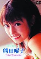 ラビリンス