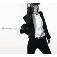 安蘭けい／蝶　～Ｂｕｔｔｅｒｆｌｙ～【初回生産限定盤／ＤＶＤ付】