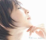 真飛聖／花舞～ＨａｎａＭａｉ～【初回生産限定盤／ＤＶＤ付】