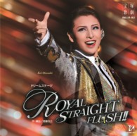 音月桂／雪組大劇場公演ライブＣＤ『ＲＯＹＡＬ　ＳＴＲＡＩＧＨＴ　ＦＬＵＳＨ！！』