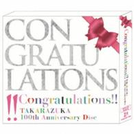 蘭乃はな／Ｃｏｎｇｒａｔｕｌａｔｉｏｎｓ！！　ＴＡＫＡＲＡＺＵＫＡ　１００ｔｈ　Ａｎｎｉｖｅｒｓａｒｙ　Ｄｉｓｃ（ＤＶＤ付）