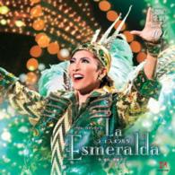 宝塚歌劇団／バイレ・ロマンティコ『Ｌａ　Ｅｓｍｅｒａｌｄａ』　雪組宝塚大劇場公演ライブＣＤ