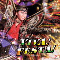 宝塚歌劇団／宙組宝塚大劇場公演　スーパー・レビュー『ＶＩＶＡ！　ＦＥＳＴＡ！』