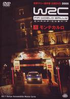 ＷＲＣ　世界ラリー選手権　２００５　ｖｏｌ．１　モンテカルロ