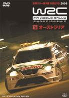 ＷＲＣ　世界ラリー選手権　２００５　ｖｏｌ．１６　オーストラリア