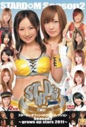 スターダム　Ｓｅａｓｏｎ　２～ｇｒｏｗｓ　ｕｐ　ｓｔａｒｓ　２０１１～