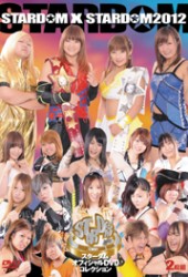 ＳＴＡＲＤＯＭ×ＳＴＡＲＤＯＭ　２０１２